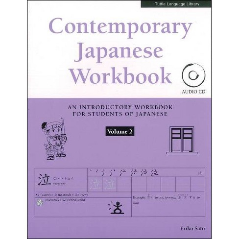 Learning Japanese Kanji Practice Book Volume 1 - 2nd Edition by Eriko Sato  (Paperback)