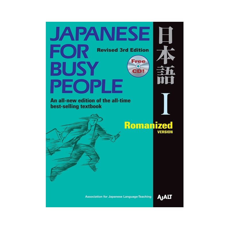 Japanese for Busy People I - 3rd Edition by  Ajalt (Mixed Media Product), 1 of 2
