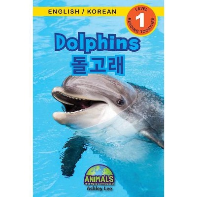 Dolphins / 돌고래 - (Animals That Make a Difference! Bilingual (English / Korean) (영어 / 한국&#5)