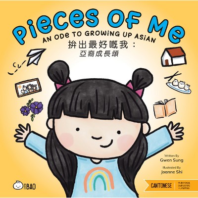 Pieces of Me - Cantonese - (Bitty Bao) by  Gwen Sung (Hardcover)