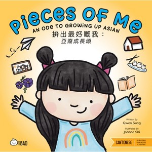 Pieces of Me - Cantonese - (Bitty Bao) by  Gwen Sung (Hardcover) - 1 of 1