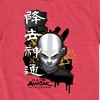 Boys' - Avatar: The Last Airbender - Aang Ink Splatter Short Sleeve Graphic T-Shirt - 2 of 4