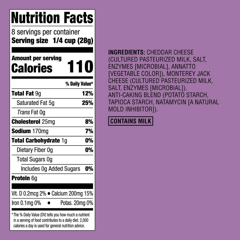 Shredded Cheese - Good & Gather™, 5 of 12