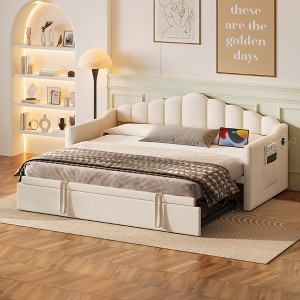 Twin Size Daybed with Adjustable Height Pop Up Trundle and 2 Side Pockets - 1 of 4