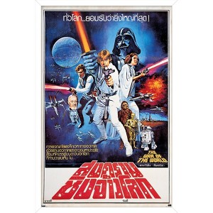 Trends International Star Wars: Global Art - A New Hope One Sheet Thailand Framed Wall Poster Prints - 1 of 4