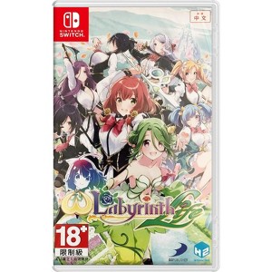 D3Publisher Omega Labyrinth Life  Nintendo Switch - 1 of 4