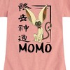 Girls' - Avatar: The Last Airbender - Momo Cute Fitted Short Sleeve Graphic T-Shirt - 2 of 4