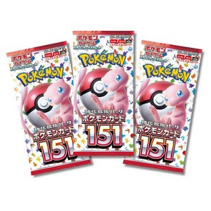 Pokemon TCG SV2A Scarlet & Violet 151 Booster Pack | 3-Pack (Japanese Version) - 1 of 1