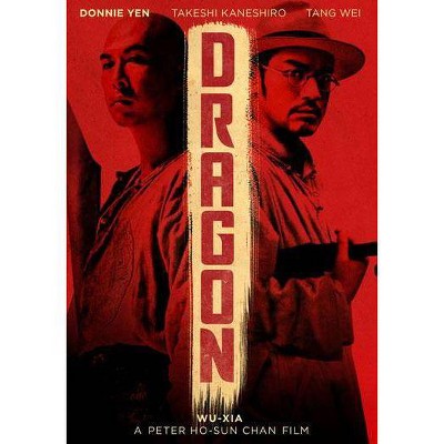 Dragon (DVD)(2013)