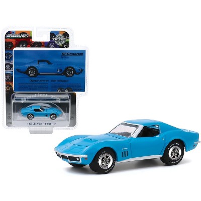 corvette toy organizer