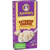 Annie's Extra Cheese Shells White Cheddar - 6oz - image 2 of 4
