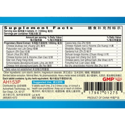 Weitalite Fang Feng Tong Sheng Pian 200 Tabs