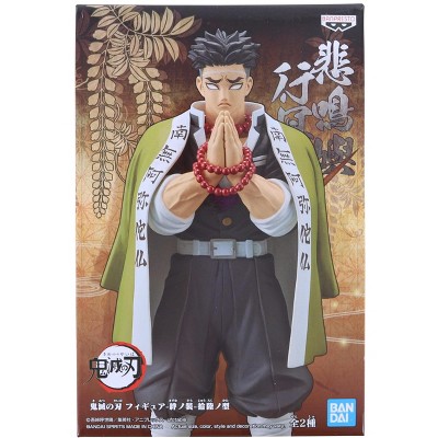 Gyomei Himejima 8-Inch PVC Anime Action Figure