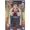 Banpresto Demon Slayer Banpresto Figure Vol.16 | Gyomei Himejima - 2 of 3