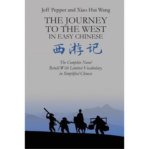 The Journey to the West in Easy Chinese - by  Jeff Pepper (Paperback) - 1 of 1