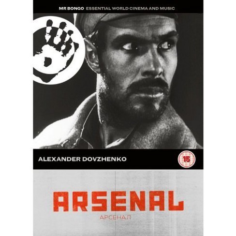 Arsenal (DVD) - image 1 of 1
