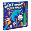 Water World Color Magic - by  Courtney Acampora (Board Book) - 2 of 4