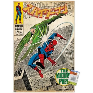 Trends International Marvel Katakana - Amazing Spider-Man #64 Unframed Wall Poster Prints - 1 of 4