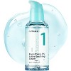 numbuzin No.1 Pantothenic B5 Active Soothing Serum - 1.69 fl oz - 2 of 4