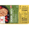 Applegate Naturals Chicken & Maple Frozen Sausage Patties - 6ct/7oz - 2 of 4