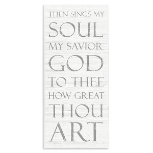 Stupell Industries Then Sings My Soul Religious, 7" x 17" - 1 of 4