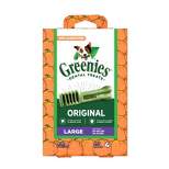 Greenies Halloween Large Dental and Chew Dog Treat with Chicken Flavor - 6oz