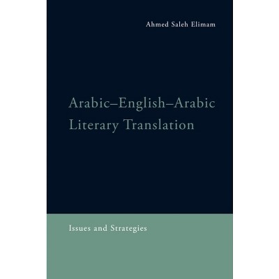 Arabic-English-Arabic Literary Translation - by  Ahmed Saleh Elimam (Hardcover)