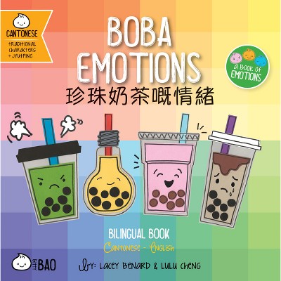 Boba Emotions - Cantonese - (Bitty Bao) by  Lacey Benard & Lulu Cheng (Board Book)