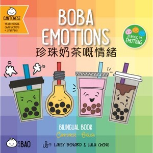 Boba Emotions - Cantonese - (Bitty Bao) by  Lacey Benard & Lulu Cheng (Board Book) - 1 of 1