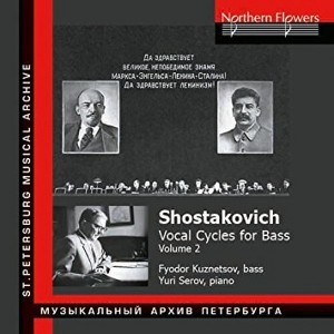 Shostakovich & Kuznetsov & Serov - Vocal Cycles For Bass Vol 2 (CD) - 1 of 1