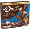 DOVE Minis Frozen Ice Cream Bars Variety Mix Vanilla and Chocolate Ice Cream With Milk Chocolate - 10ct/7.5 fl oz - 3 of 4
