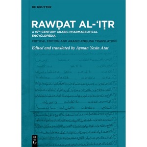 Rawḍat Al-ʿiṭr - by  Ayman Yasin Atat (Hardcover) - 1 of 1