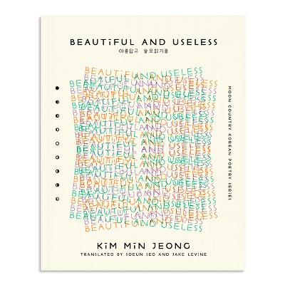 Beautiful and Useless - (The Moon Country Korean Poetry) by  Min Jeong Kim (Paperback)