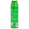Scrubbing Bubbles Berry Burst Bathroom Grime Fighter - 20oz - 3 of 4