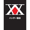 Hunter X Hunter Men's Black Short-Sleeve T-Shirt - 2 of 3