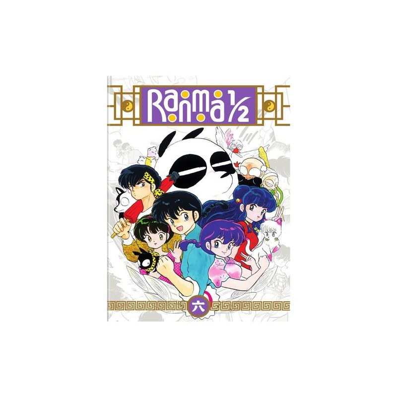 Ranma 1/2 - TV Series Set 6, 1 of 2