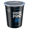OIKOS Pro Plain Yogurt - 32oz - 2 of 4