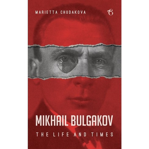 Mikhail Bulgakov - By Marietta Chudakova (hardcover) : Target