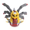 Pokemon Center Giratina (Origin Forme) Poké Plush - 11 ¾ In. - 2 of 4