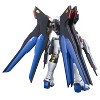 Gundam Breaker HGCE Strike Freedom - image 4 of 4
