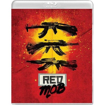 Red Mob (Blu-ray)(2018)