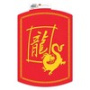 Beistle Year Of The Dragon Cutout, 12.5" x 9", (6/Pkg) Multicolored - 3 of 4