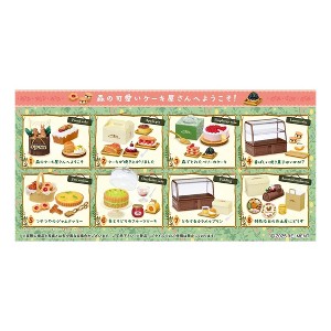 Little Buddy LLC Re-ment Komorebi Patisserie Blind Box Collectible | One Random - 1 of 4