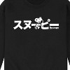 Men's - Peanuts - Snoopy Graphic Fleece Sweatshirt - 2 of 4