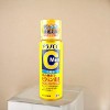 Rohto Mentholatum CC Vitamin C Men Anti - Blemish Concentration Brightening Lotion 5.74 oz - Clear Skin, Activated: Vitamin C Brightening for Men - 3 of 4