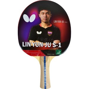 Butterfly Lin Yun-Ju S-1 - 1 of 4