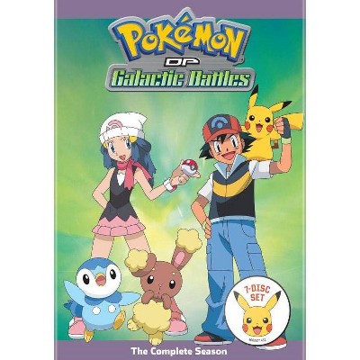 Pokemon Diamond & Pearl Galactic Battles: The Complete Season (DVD)(2020)
