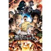 Trends International Attack on Titan: Season 2 - Key Art 02 Unframed Wall Poster Prints - 4 of 4