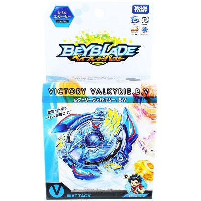 beyblade valtryek target