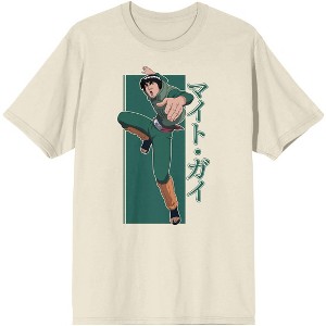 Naruto Shippuden Might Guy Men's Natural Ground T-shirt - 1 of 3